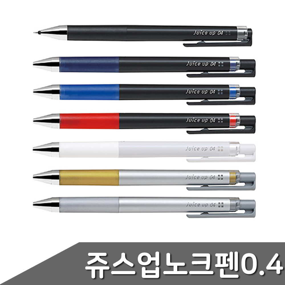 쥬스업 슬림 젤잉크펜 0.4mm 1자루 색상 택1