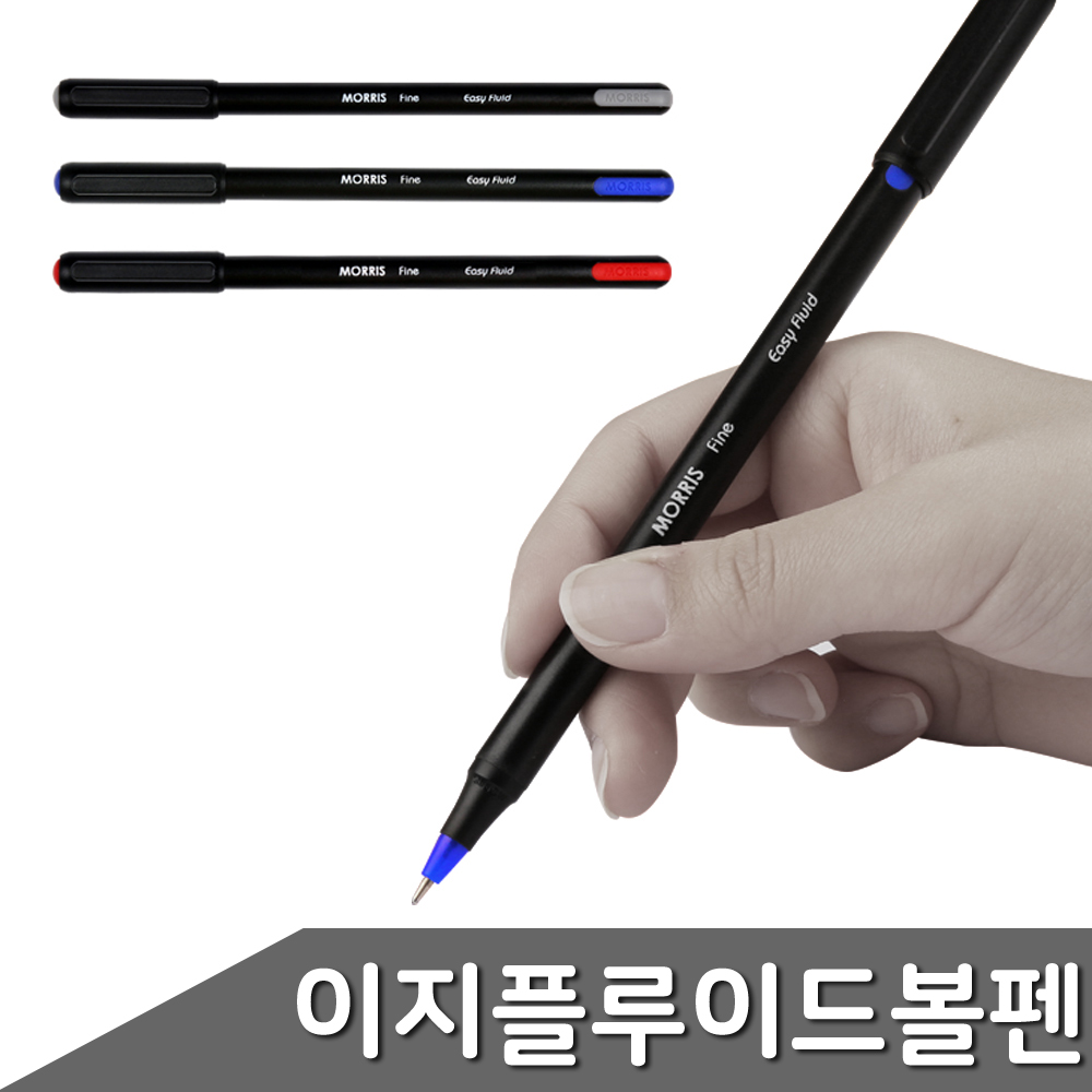 공시생펜 고시생펜 고시생 공시생 볼펜 한다스 0.7mm