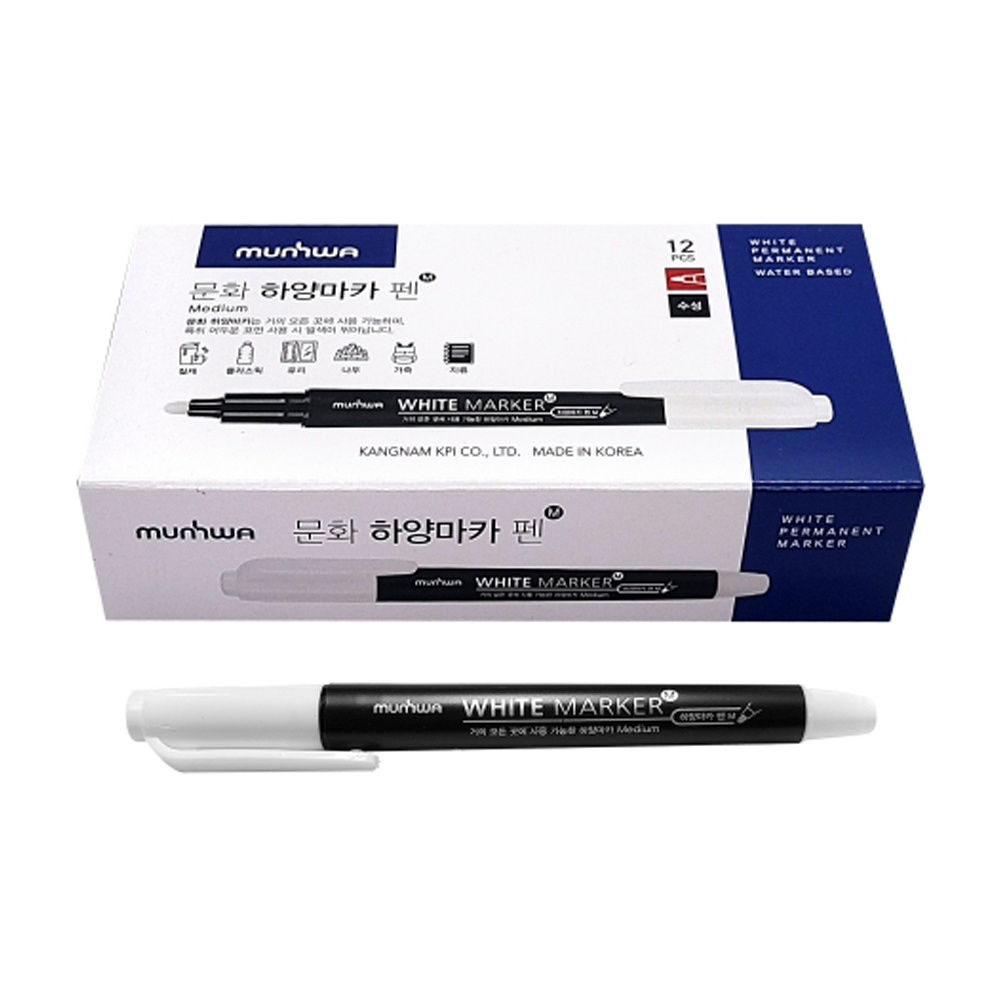 문구용품 아트펜 라벨링펜 그림용품 디자인펜 종이컬러링 화하인글리쉬 수채화펜 수정펜 수채화용품 수채화아트펜 미술교구 디자인그림용펜 팬아트마카 1타 화이트 12자루 문화 마카펜