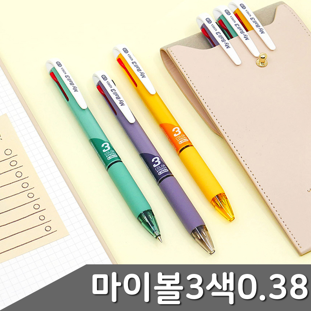 마이볼 3색볼펜 0.38mm 1자루 색상 택1