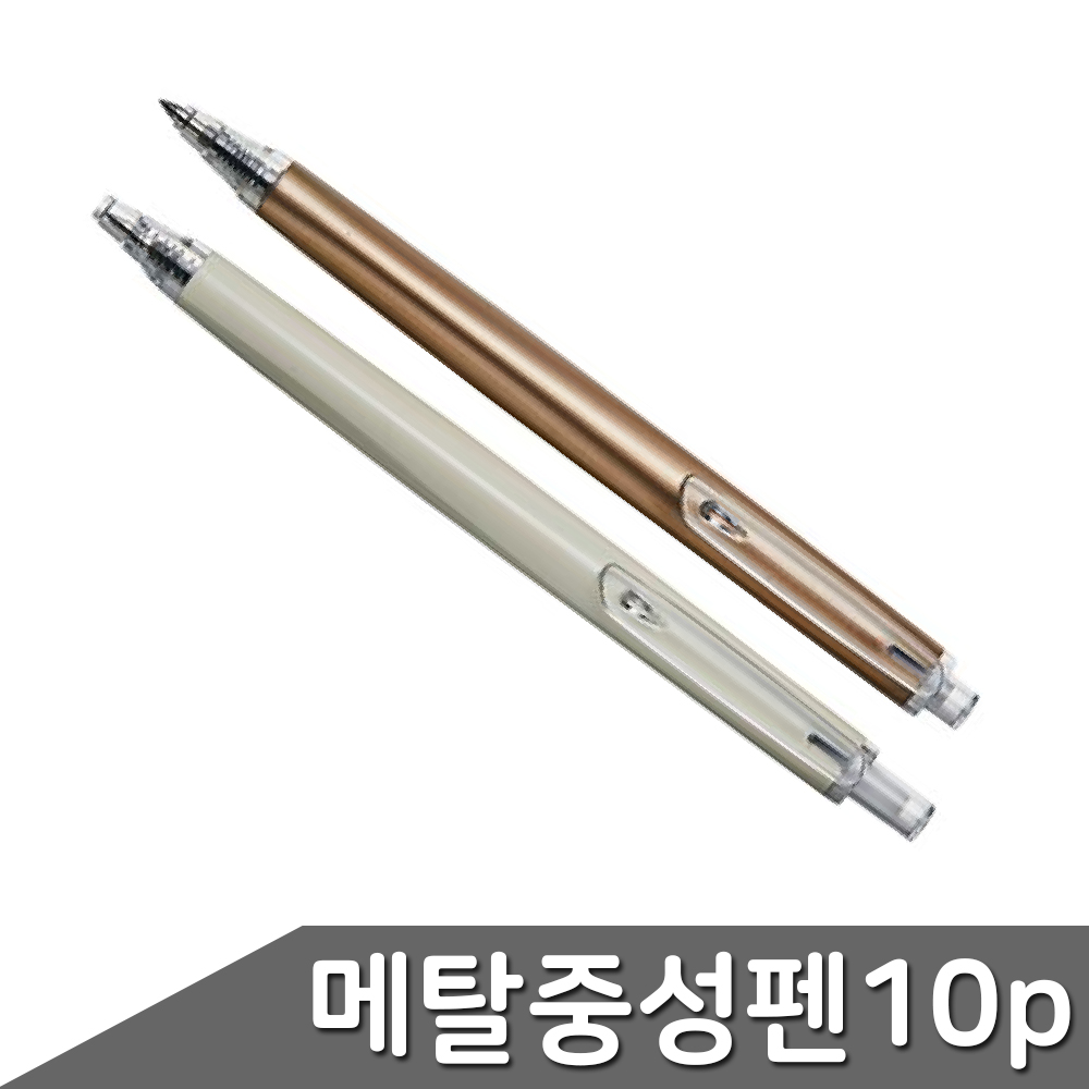 부드럽게써지는볼펜 얇은볼펜 0.5mm 검정 10자루