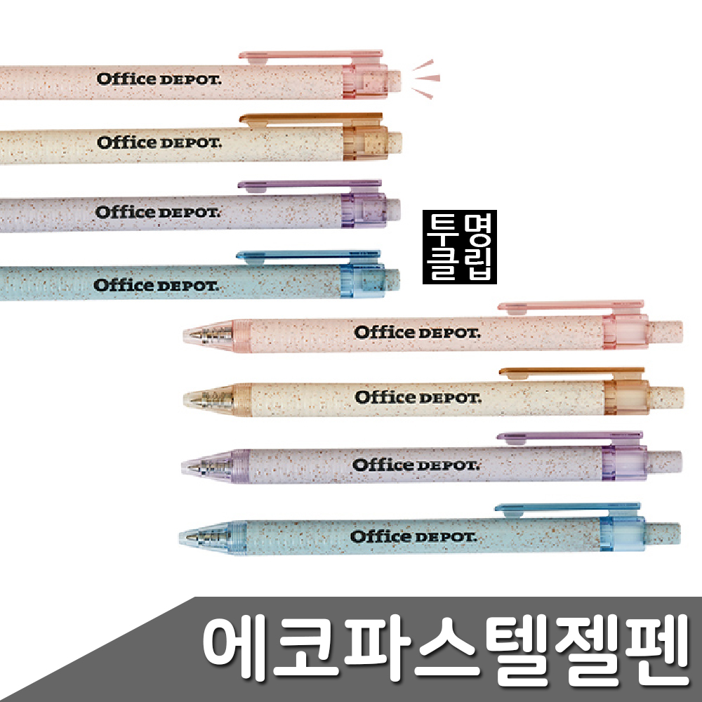 고시생펜 공시생펜 안번지는볼펜 흑색 0.5mm 12자루