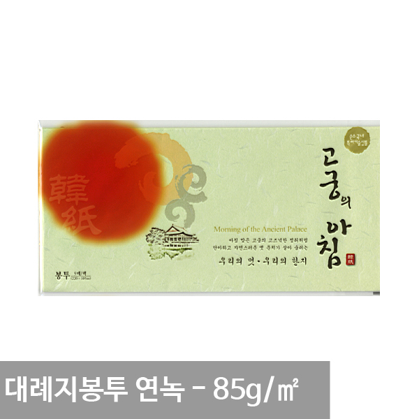 한지편지봉투 독특한 고전 옛날 편지봉투 연녹 85g 5p