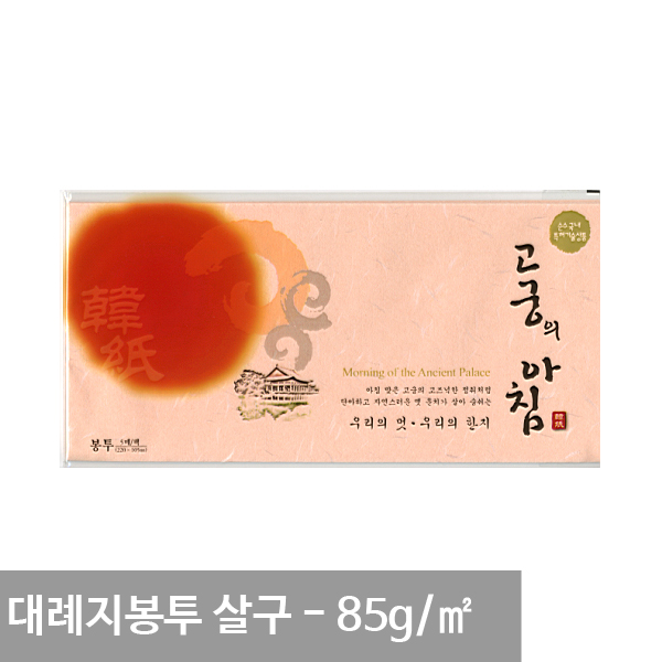 한지편지봉투 독특한 고전 옛날 편지봉투 살구 85g 5p