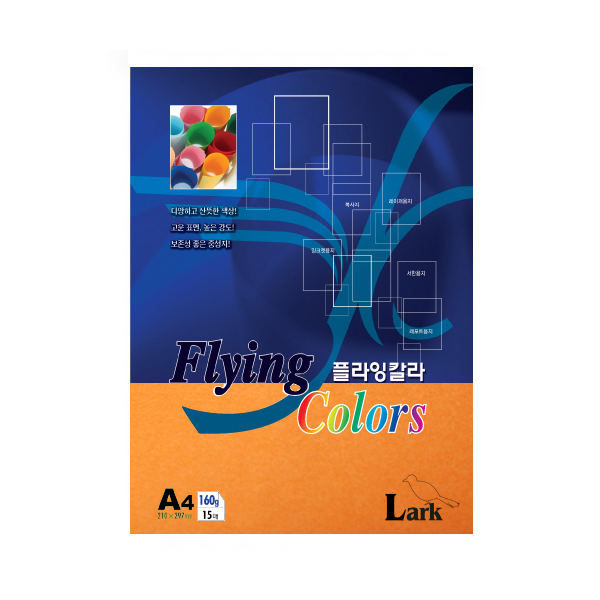 두꺼운 A4 색지 색상지 색깔A4용지 A4160g 오렌지 15p