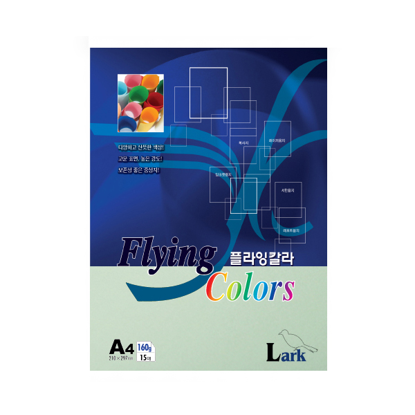 두꺼운 A4 색지 색상지 색깔A4용지 A4160g 밝은녹색