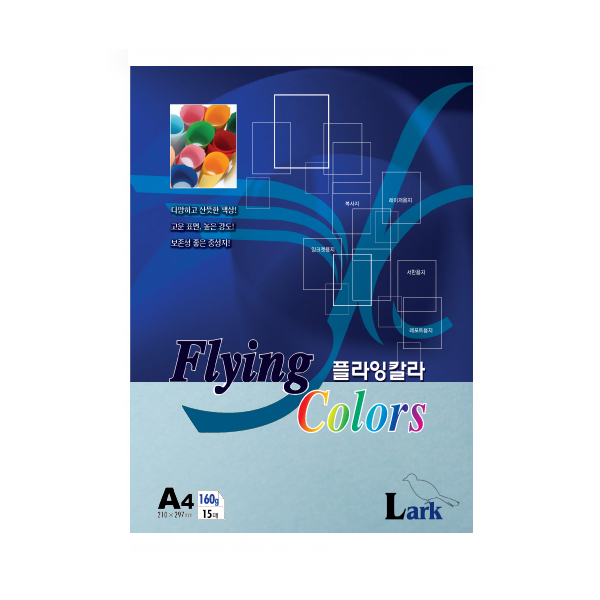 두꺼운 A4 색지 색상지 색깔A4용지 A4160g 물색 15p