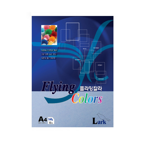 두꺼운 A4 색지 색상지 색깔A4용지 A4160g 연보라 15p