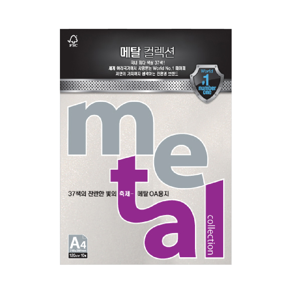 메탈지 A4 색상지 120g 펄색지 10매 화이트펄