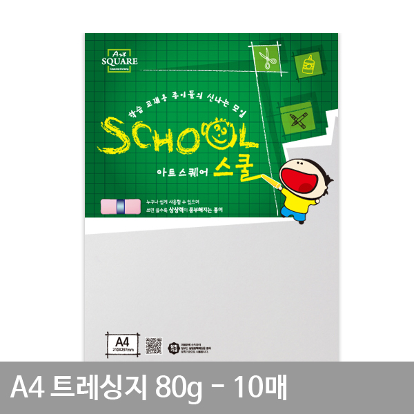 A4비치는종이 공시생트레이싱지 평량 80g 10매