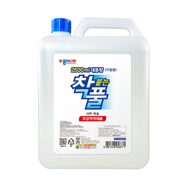 대용량물풀 접착풀 다꾸풀 문방풀 액체풀 2500ml