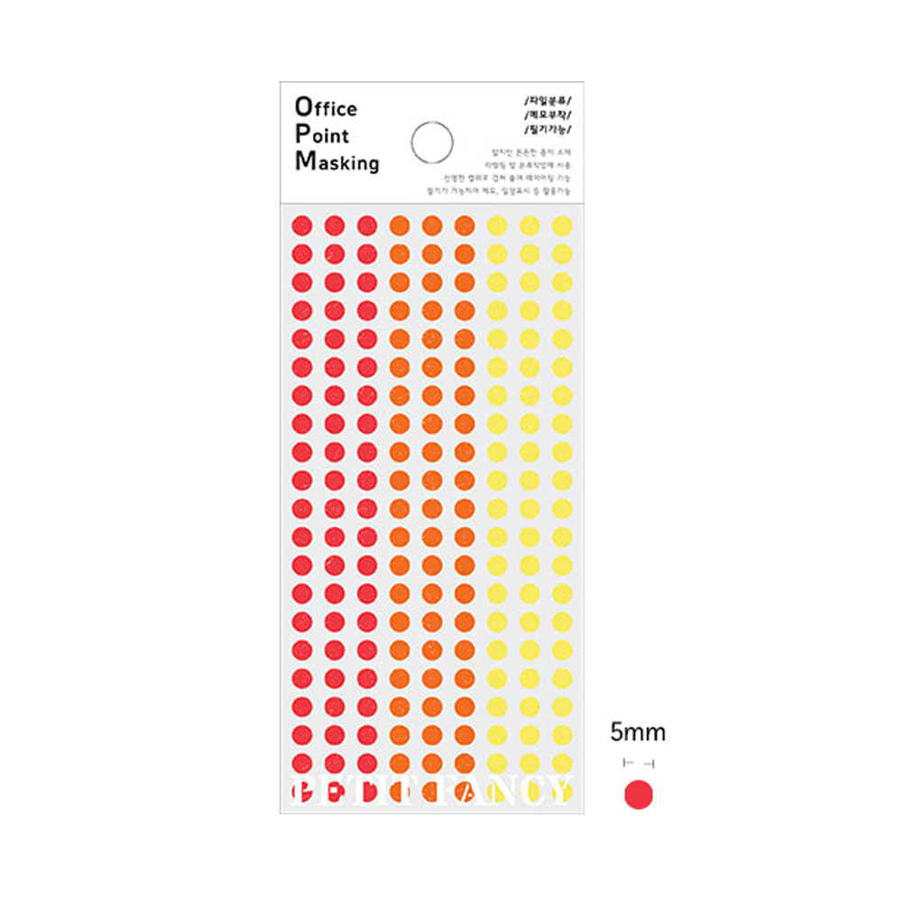 마스킹 견출지 5mm OPM-R306A 6매입
