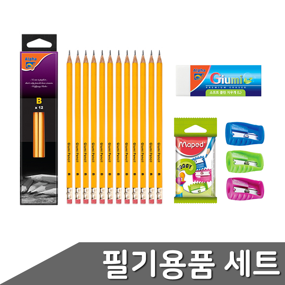 지우개달린 연필 한다스 지우개 연필깎이 세트