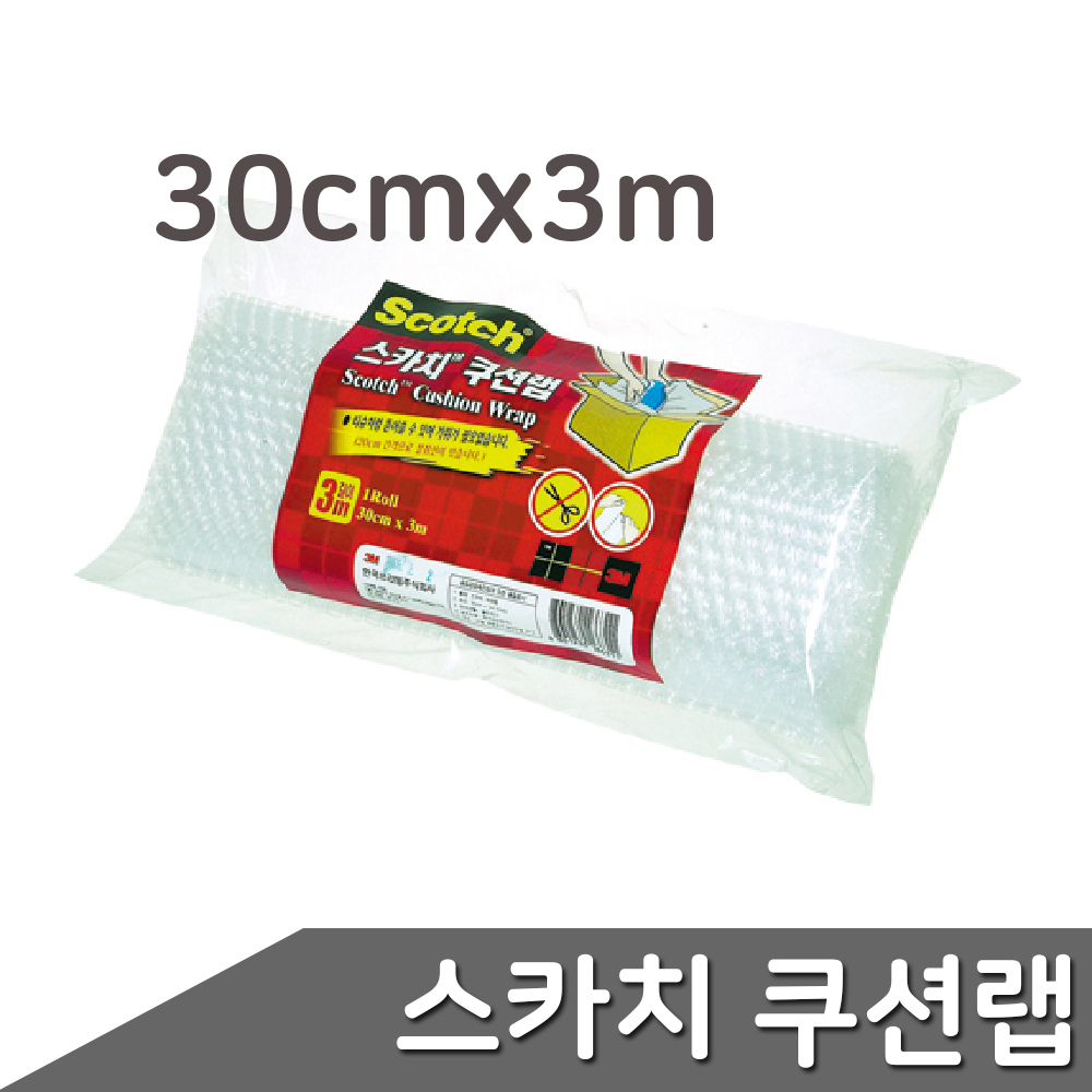 3m 뽁뽁이 에어캡 포장 뜯어쓰는 완충제 뾱뾱이 3M