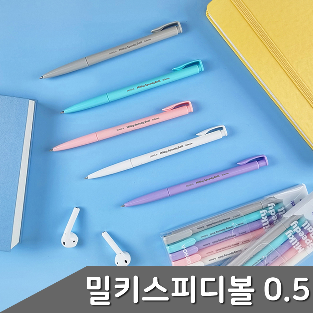 사무용 필기용 다꾸 볼펜 0.5mm 파스텔 흑색 5본