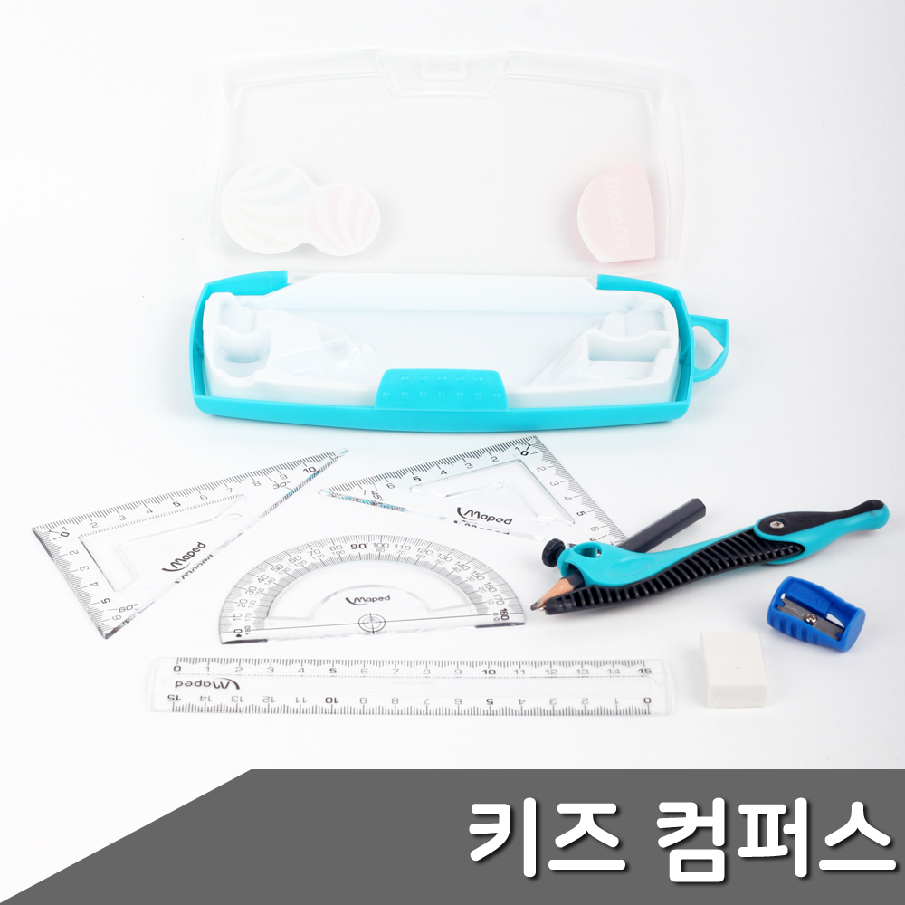 원그리기도구 초등 학생 학교 컴퍼스 콤파스 키즈 set