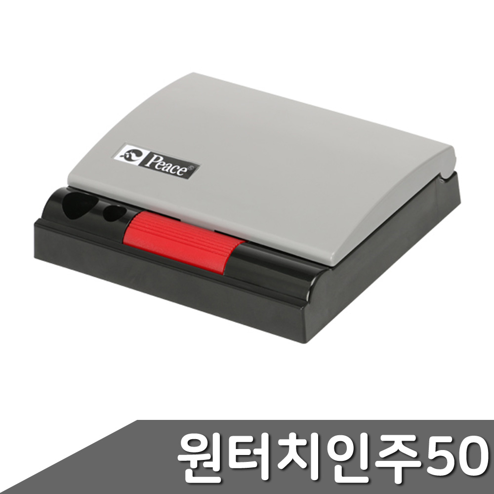 Peace 원터치인주50 1개입