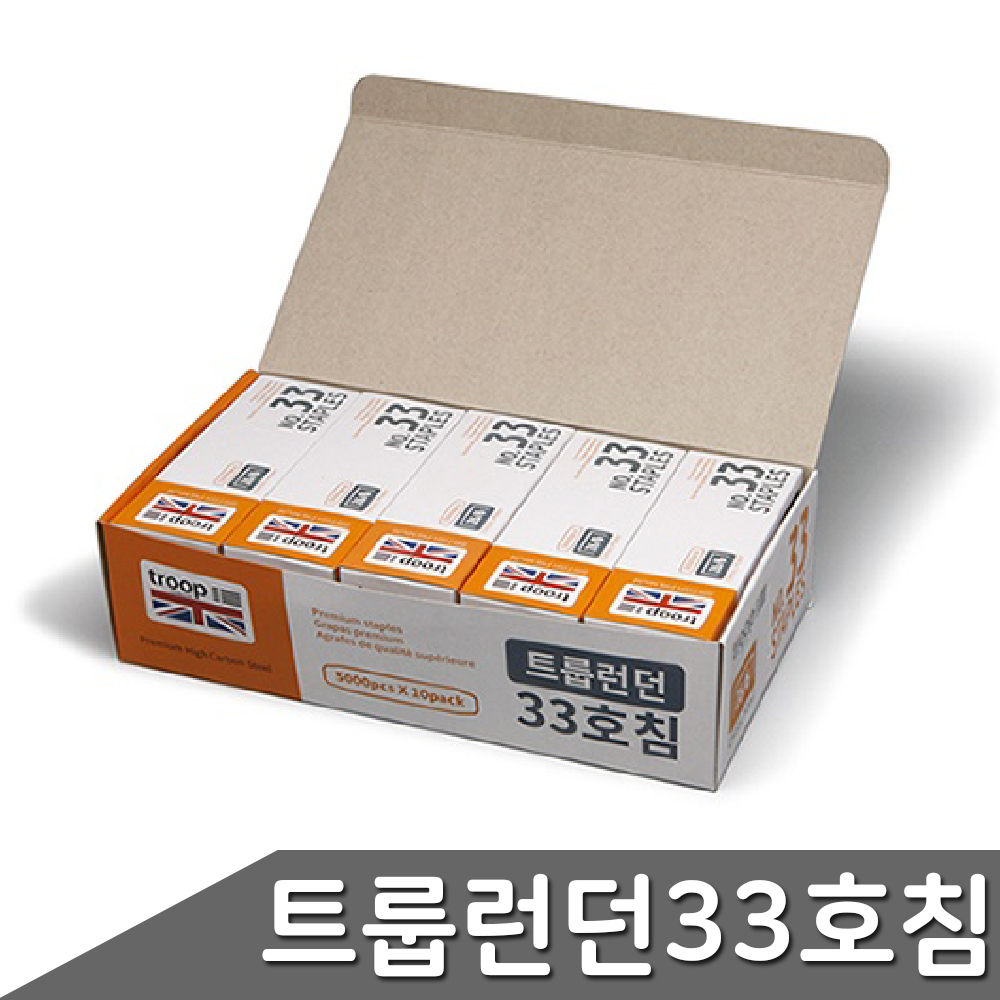 호츠케츠 호찌게스 호집게스 호스케치 리필 33호침