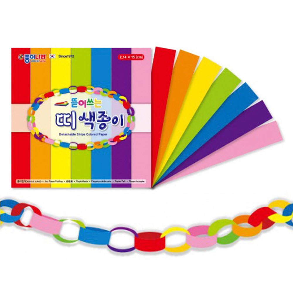 DIY재료 일러스트종이 표지색종이 색종이제품 색종이팩 다색색종이 도형색종이 미술색종이 소량색종이 소크기색종이 색종이아트앤크래프트 띠 214x15cm 35매입 뜯어쓰는 단면 색종이