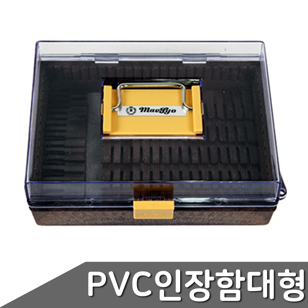 PVC 인장함 대형 색상랜덤 1개입