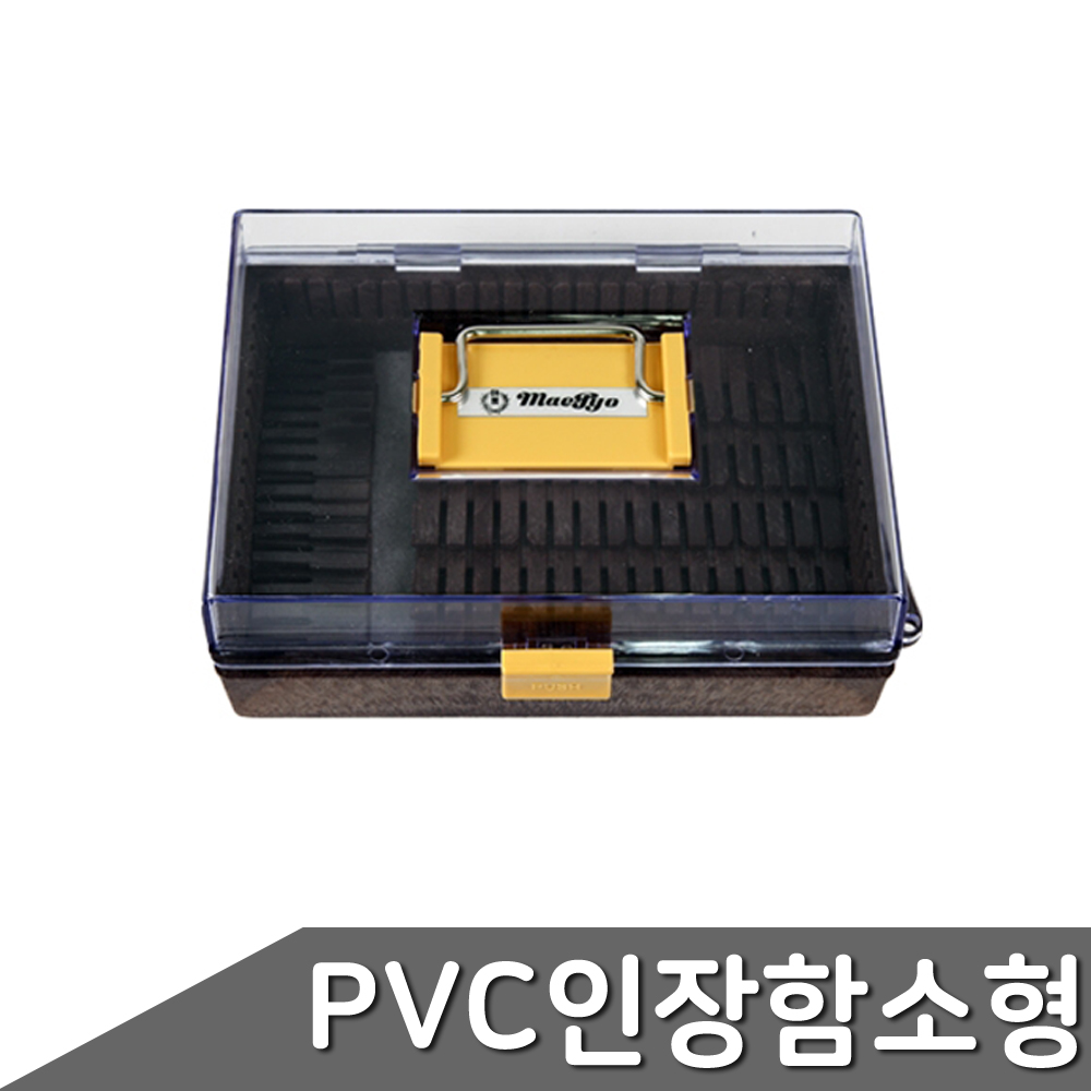 PVC 인장함 소형 색상랜덤 1개입