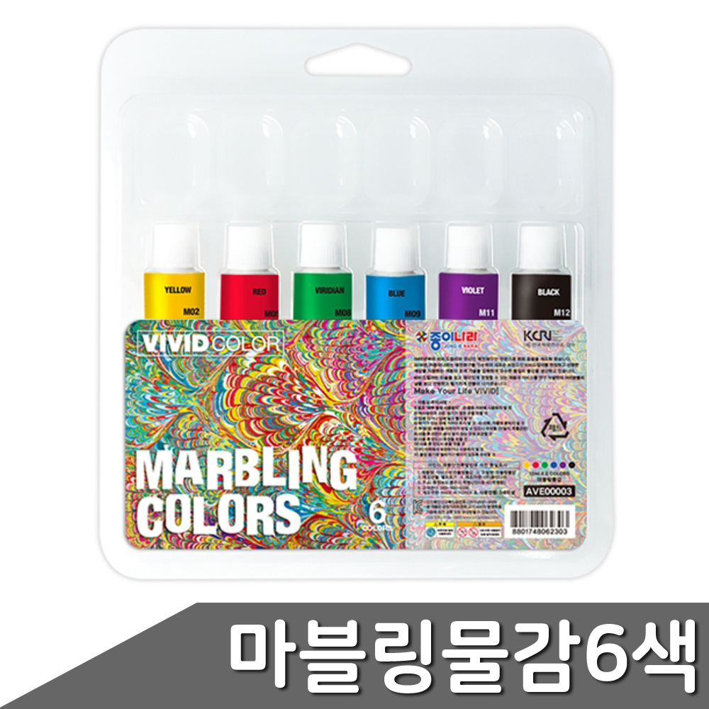 비비드 마블링 물감 12ml 6색