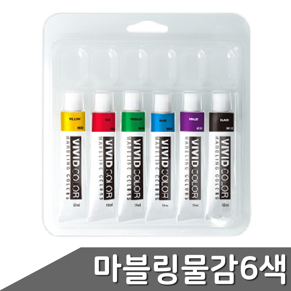 비비드 마블링 물감 12ml 6색