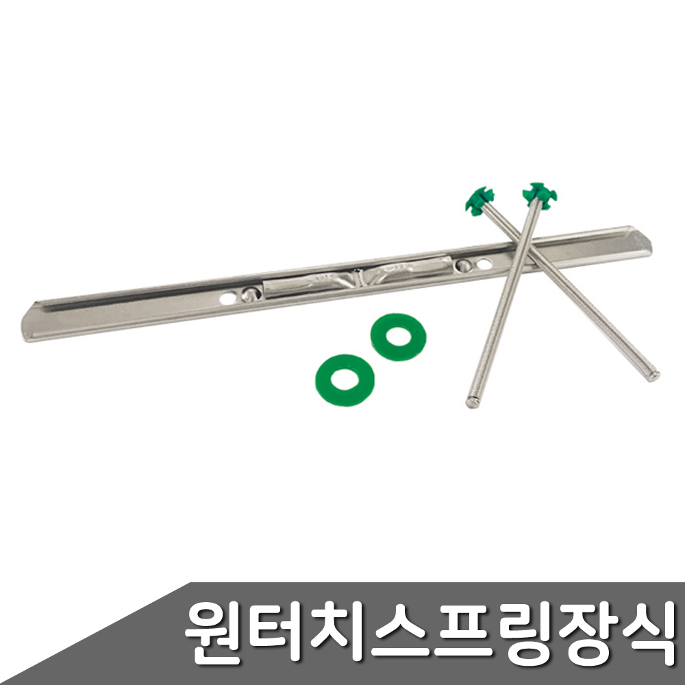 원터치 스프링 장식 70mm 25조 1갑