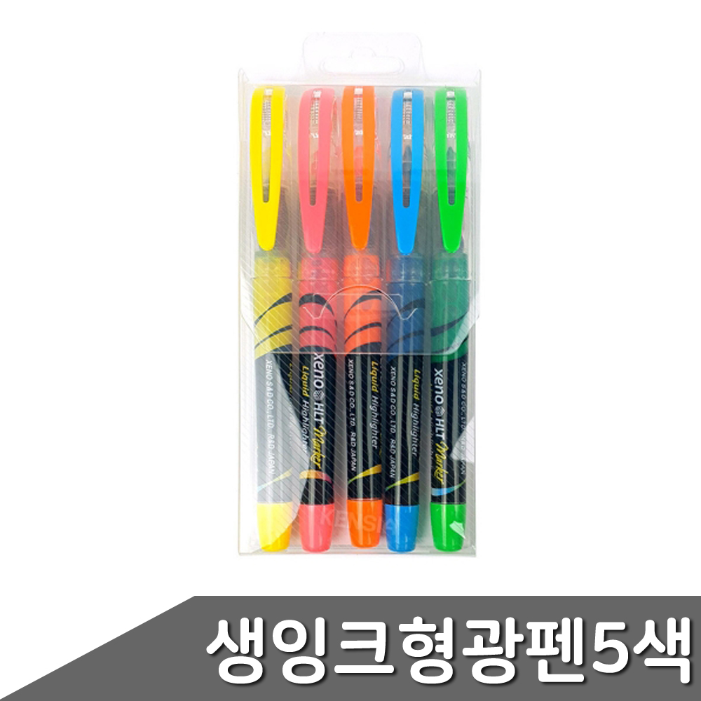 제노 생잉크 형광펜 5색세트