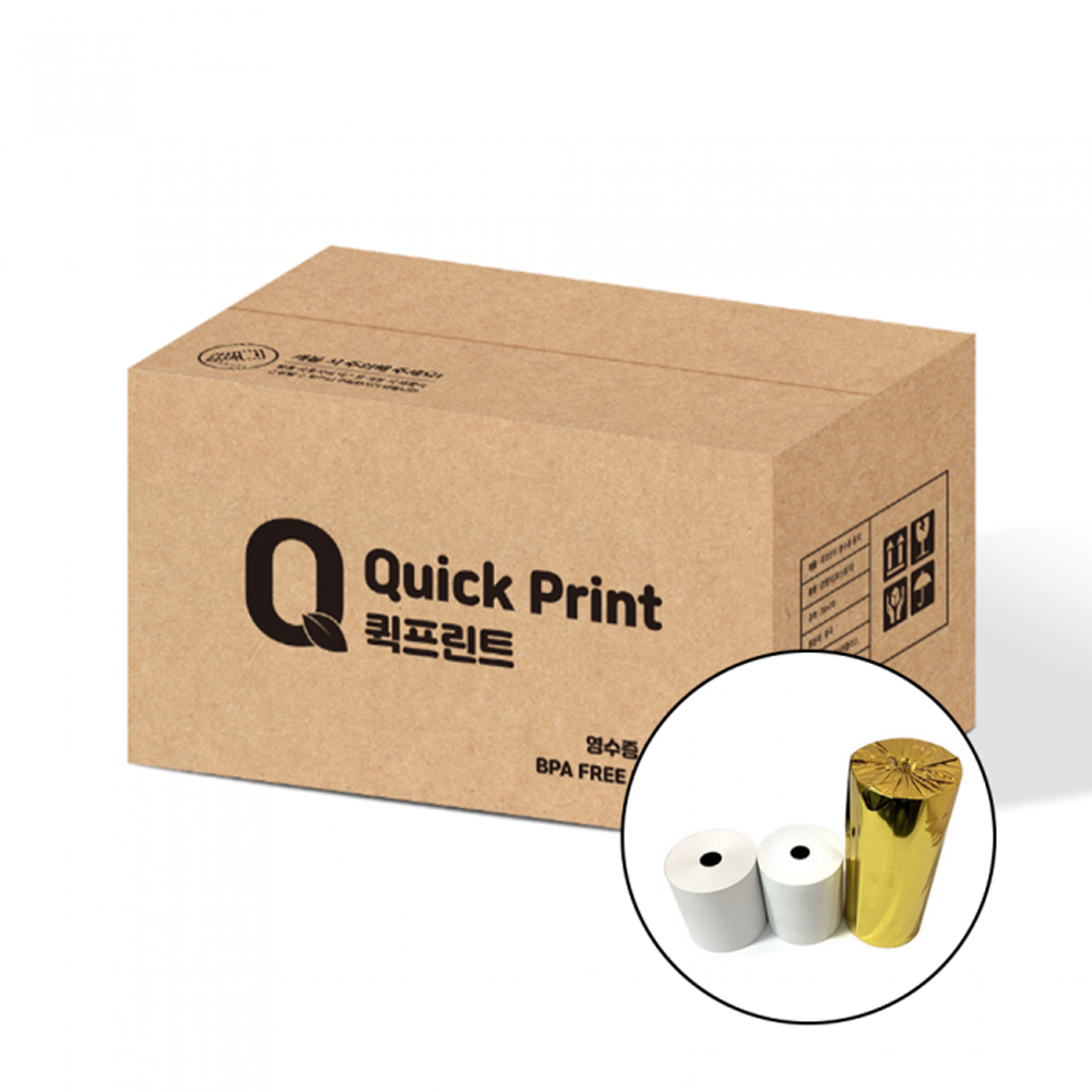 카드단말기용감열지 할부약관감열지 카드단말기용지 카드단말기용 1박스 79x70mm 24롤 할부약관 3인치 감열지