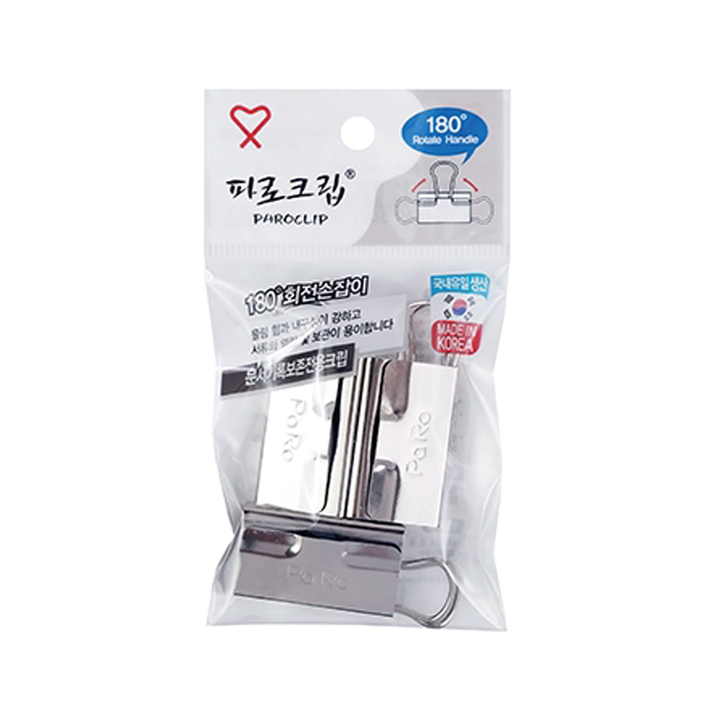 파일보존크립 마인드크립 파로크립중지척 도장용크립 문서기록보존용크립 부동산용크립 파로크립약 백화점파로크립 대 3개입 문서기록보존전용크립 파로크립