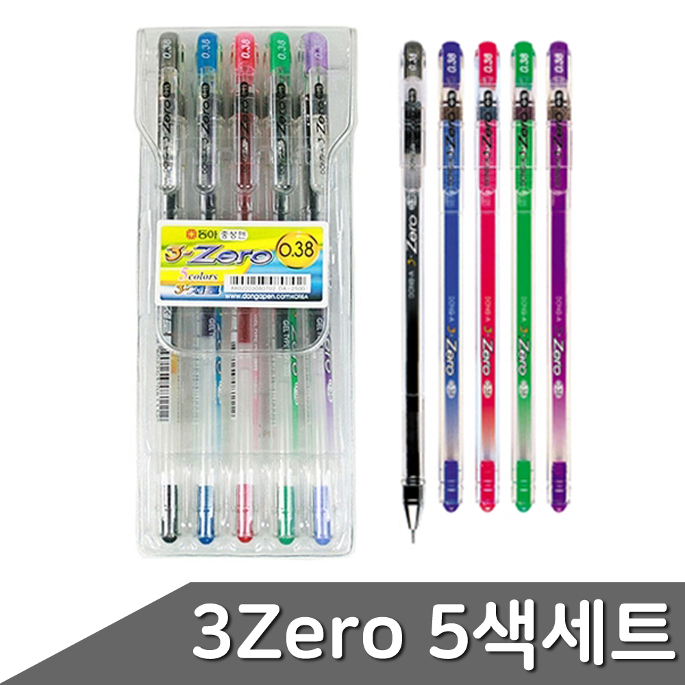 동아 3Zero 0.38mm 5색세트