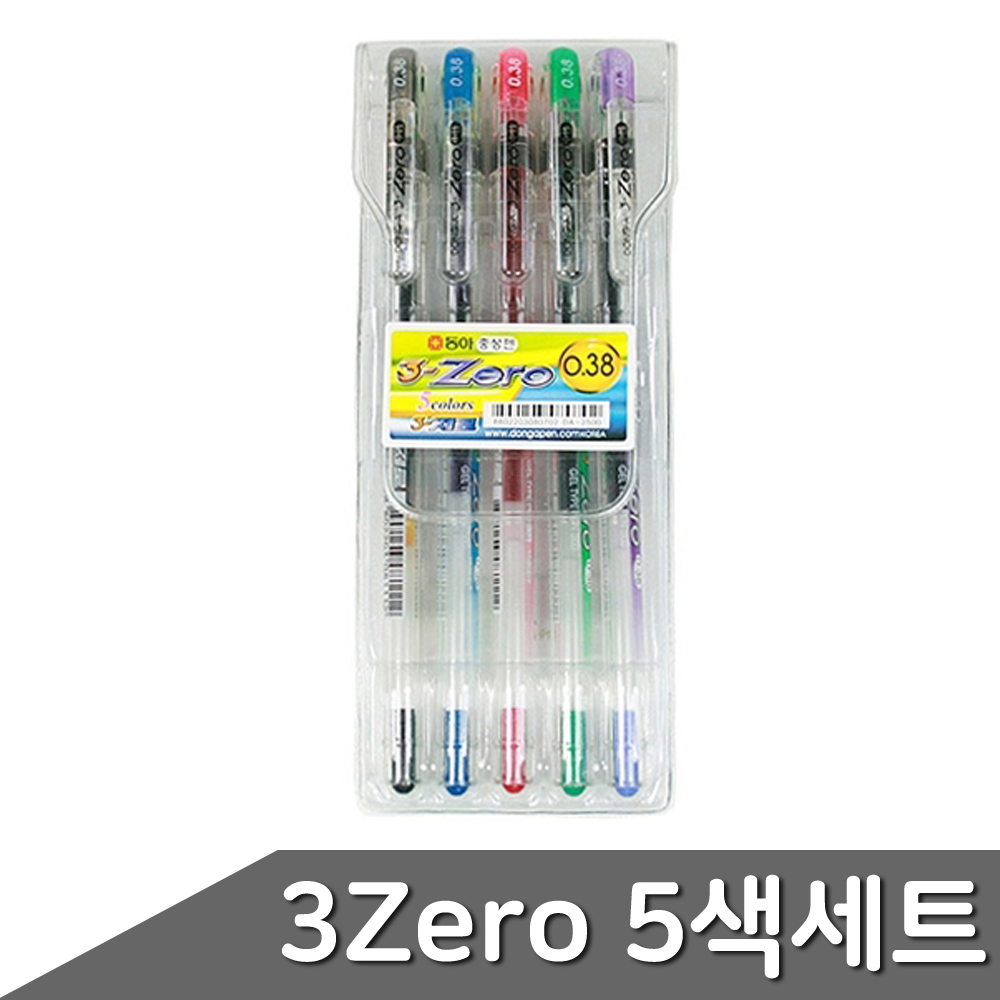 동아 3Zero 0.38mm 5색세트