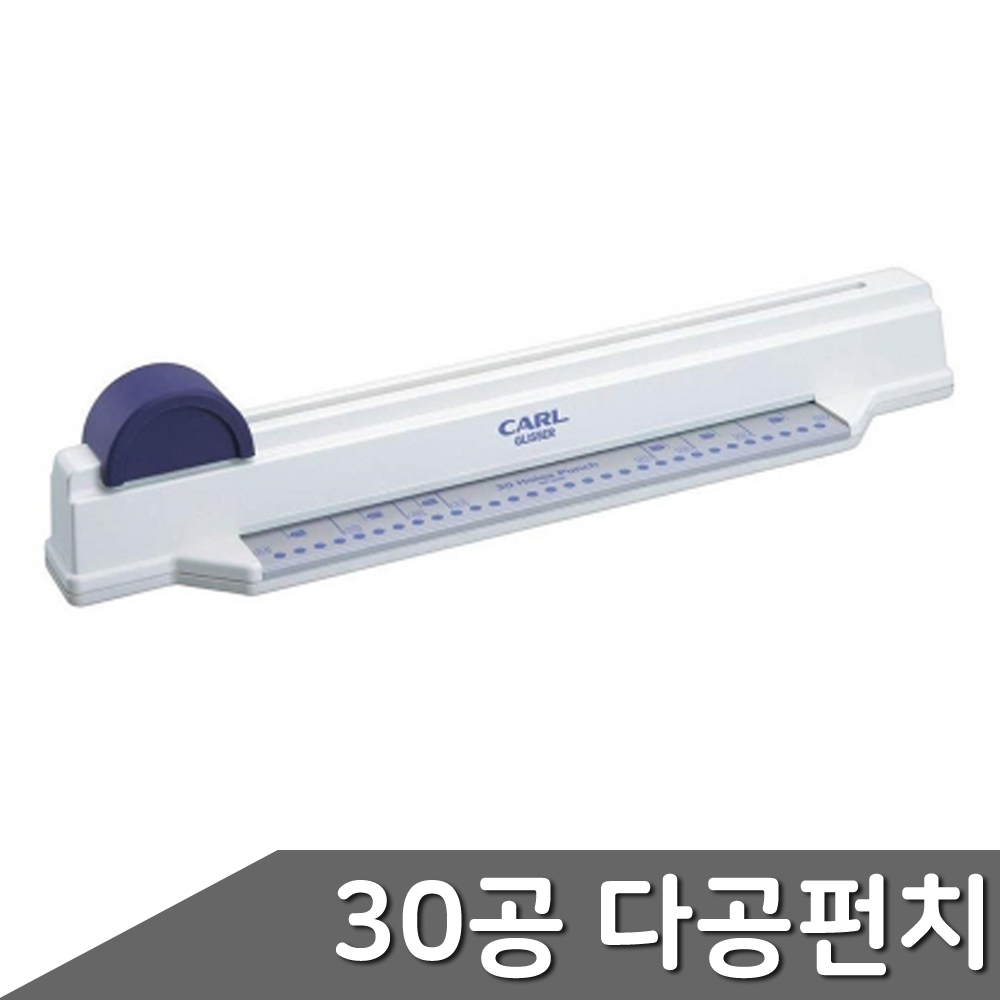 A4 30공 다공펀치 SP-30N