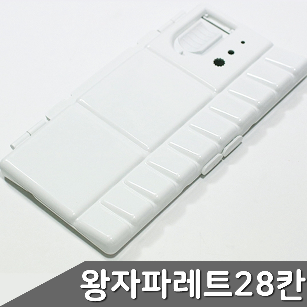 왕자 파레트 28칸 1개입