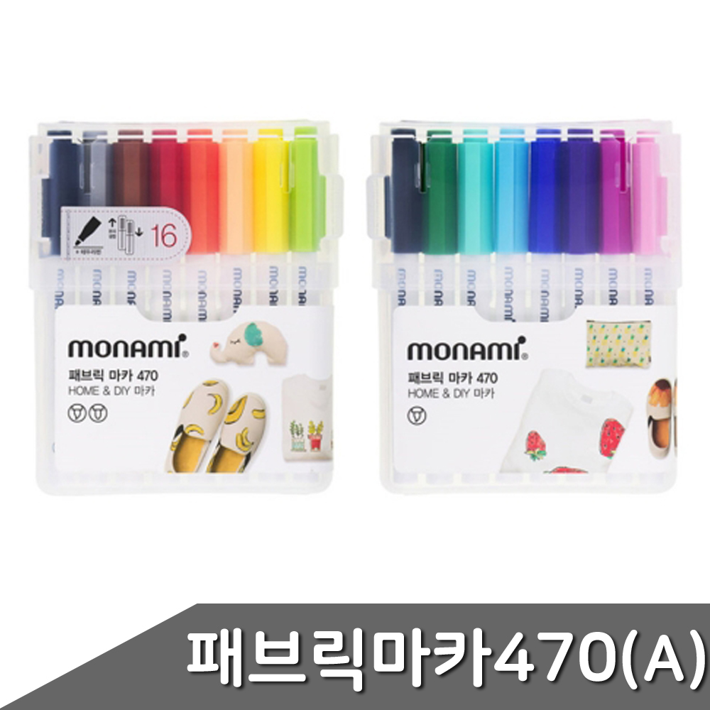 모나미 패브릭마카 470 A세트 16색