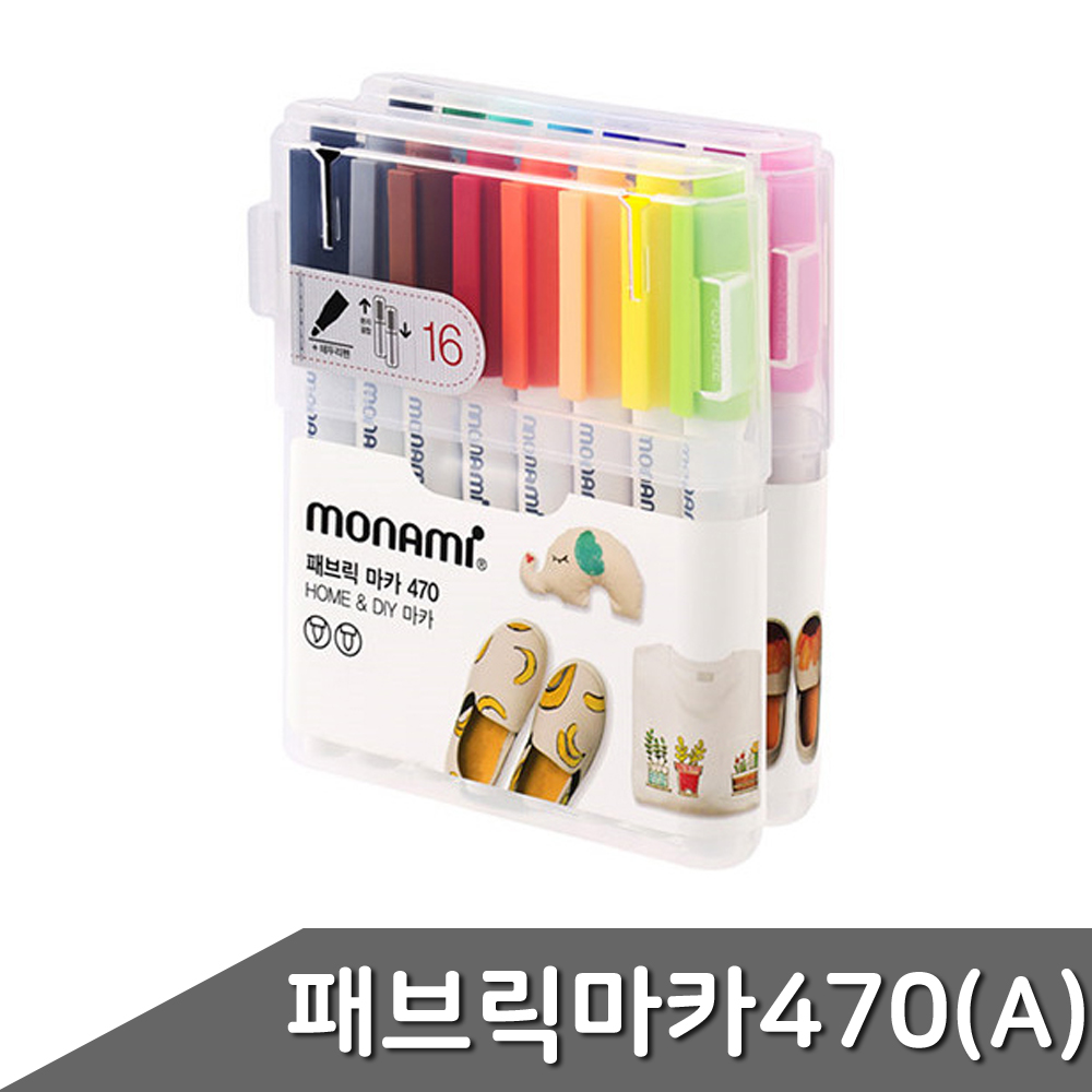 모나미 패브릭마카 470 A세트 16색