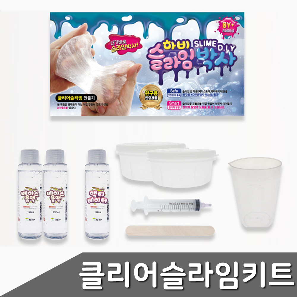 안전한슬라임 액괴재료 초등선물 DIY 투명 슬라임