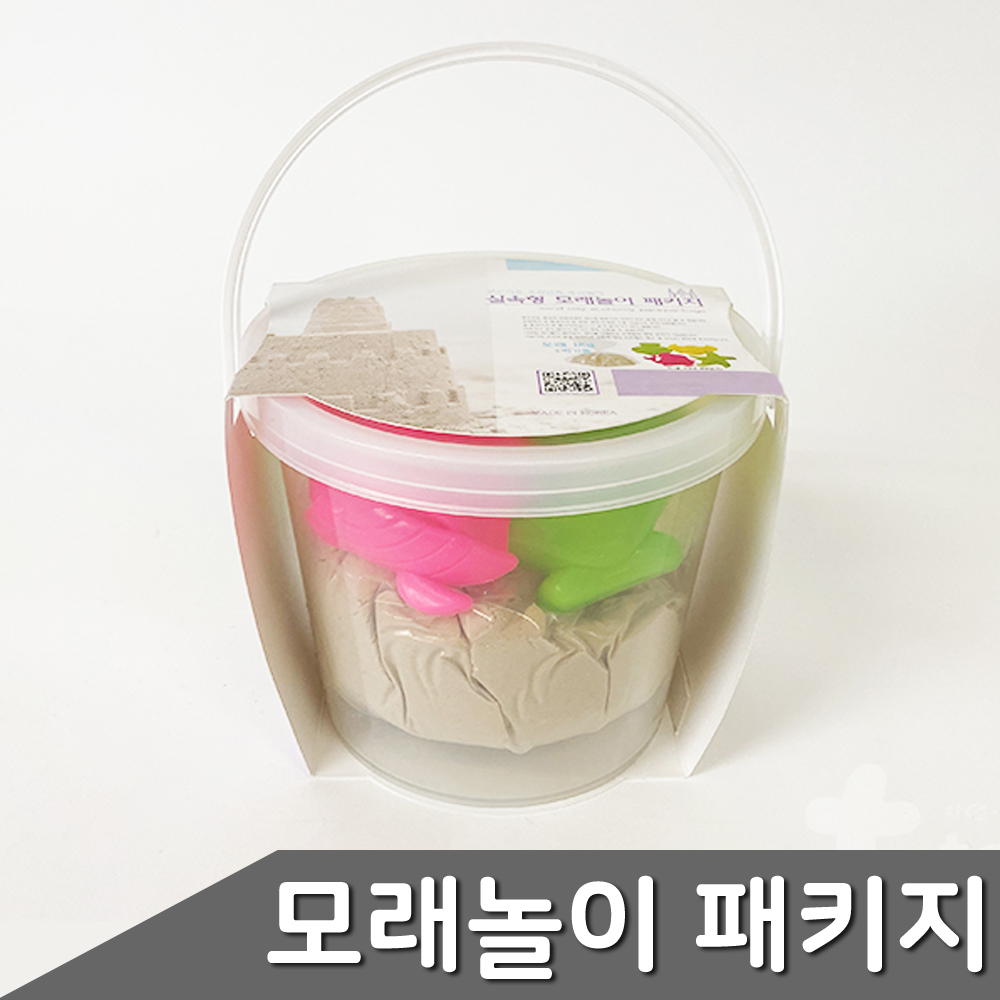 놀이용모래 집에서 베란다 돌아기 모래놀이 실속 1kg