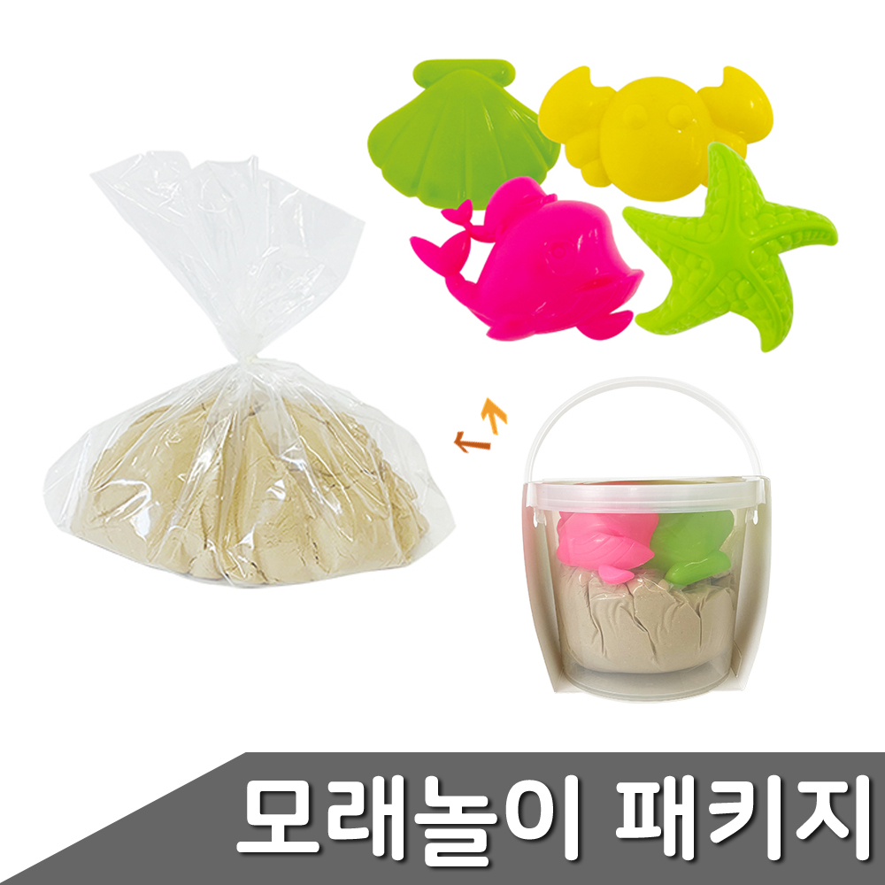 놀이용모래 집에서 베란다 돌아기 모래놀이 실속 1kg