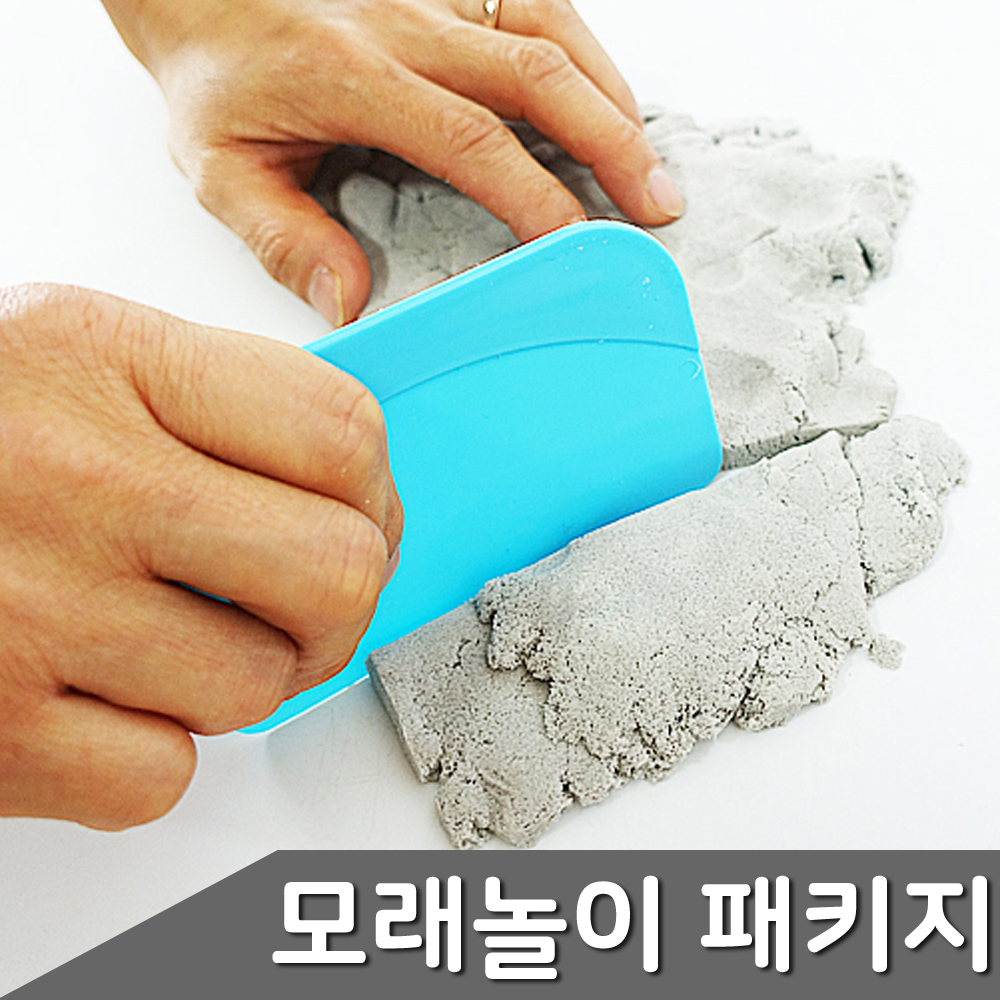 놀이용모래 집에서 베란다 돌아기 모래놀이 1택