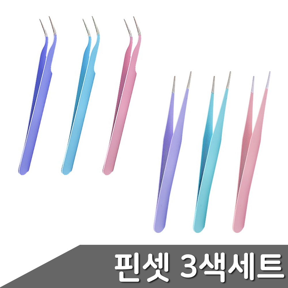 다이어리 얇은 핀셋 미세 탑꾸 집게 핏셋 핀센트 1택