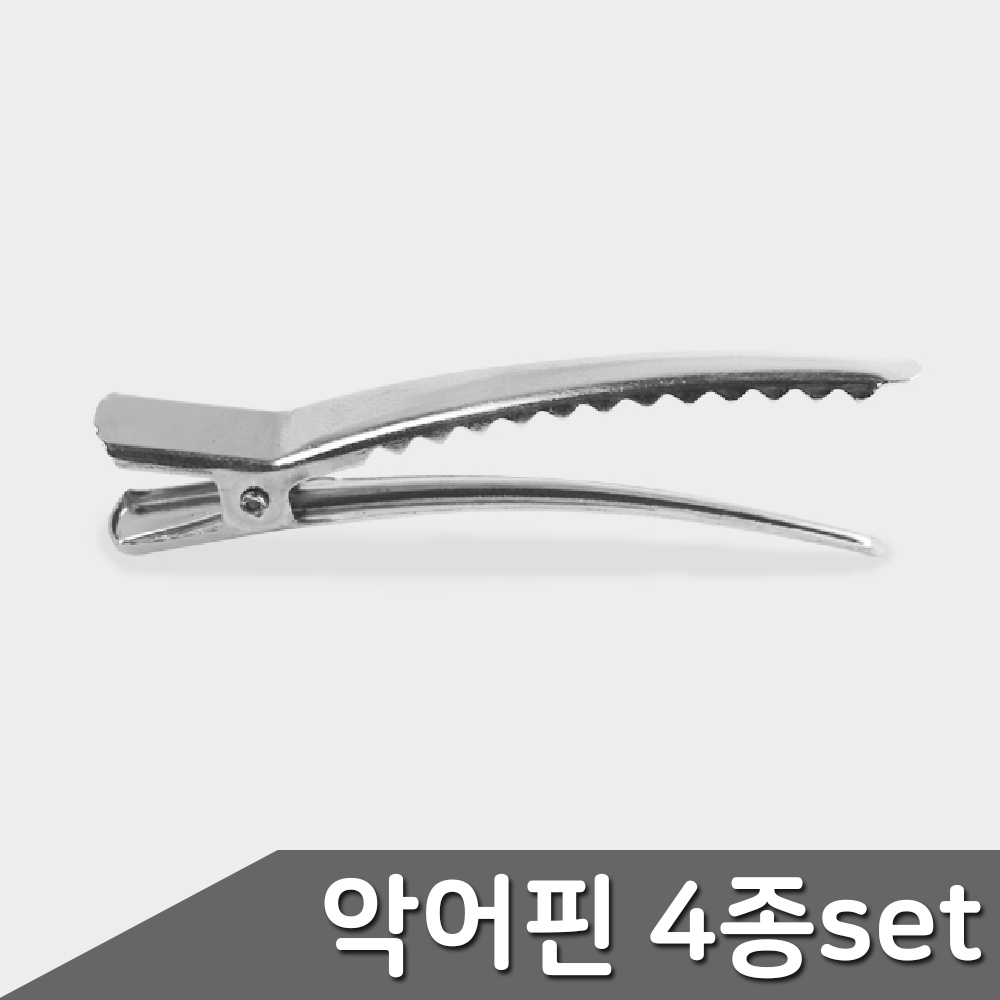 옆머리핀 핀대 집게핀부자재 브로치핀 4종세트